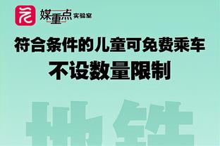 埃克萨姆：对手今晚放空我 我别无选择只能投篮